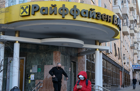 Что будет с российскими банками с иностранным участием?