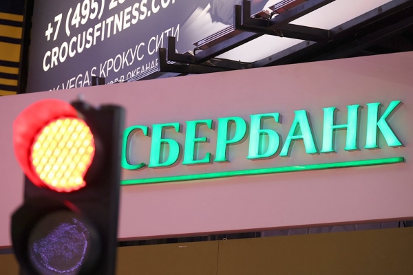   Великобритания объявила о заморозке активов Сбербанка и запрете инвестиций в РФ 