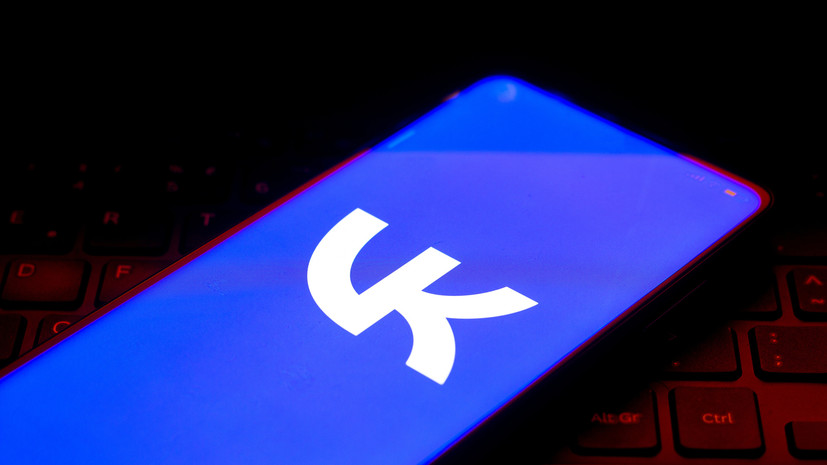 «ВКонтакте» установила абсолютный рекорд