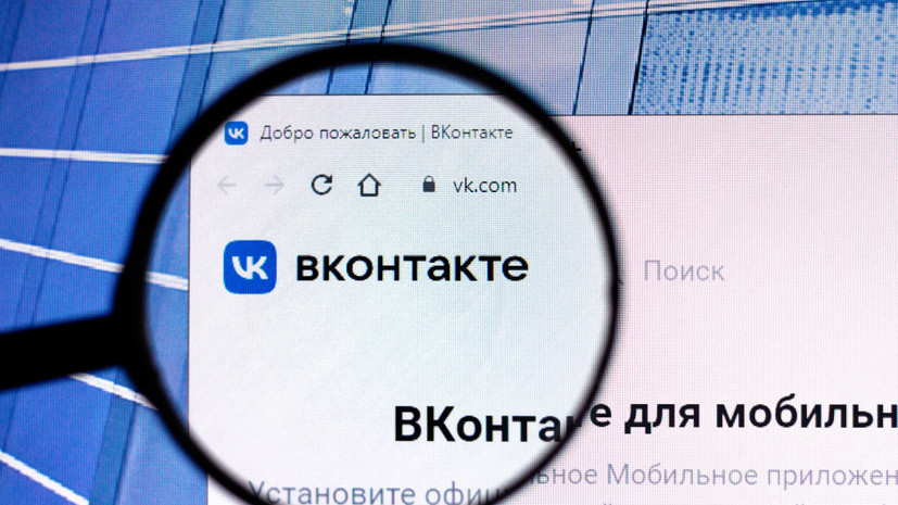 Во «ВКонтакте» появятся персонализированные обложки видео